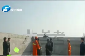 女子想不开欲轻生，坠楼一瞬间，消防员一把抓住视频封面