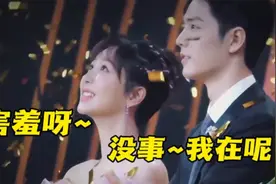 肖战杨紫同台晚会，有谁注意到肖战的举动，男友力爆棚视频封面