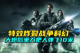 战场上神秘白色幽灵现身，肉眼无法看见，只有放电枪能消灭视频封面