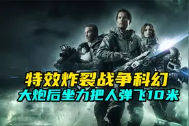 战场上神秘白色幽灵现身，肉眼无法看见，只有放电枪能消灭视频封面