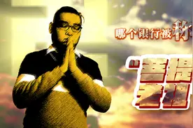 这家银行绰号“菩提老祖”，信用卡破首提太难，你的额度是多少视频封面