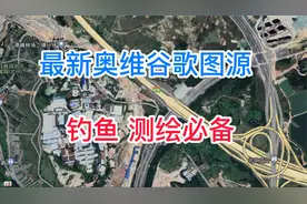 最新奥维地图谷歌高清20级卫星影像视频封面