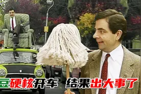 男人坐在车顶硬核开车，前一秒还在炫耀，下一秒就出事了！视频封面