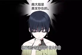 安吉拉再次接近二皇子，魔女踪迹初现视频封面