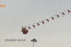 青州：“龙头蜈蚣”风筝迎风飞舞 献礼建党100周年视频封面