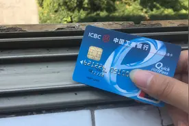 你家有废旧银行卡吗？赶紧回家找出来，这样用真的赚大了视频封面
