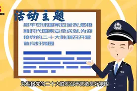 全民国家安全教育日，云南戒毒这样做→视频封面