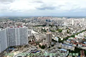 航拍广西北海合浦县，古钦廉四大县城之一，一座朝气蓬勃的城市视频封面