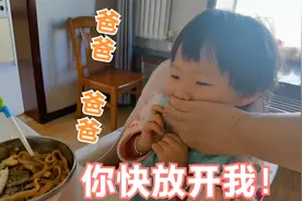 爸爸在家独自带娃，没想到在吃饭时，爸爸却对两岁的女儿下了狠手视频封面