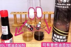 燃油添加剂哪个好，司有普益跑G17燃油添加剂除碳祛水测评视频封面