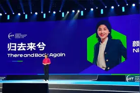 著名科学家颜宁宣布离美归国 演讲时放邮箱为深圳医学科学院招人视频封面