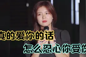 女人假装自己怀孕，试探男友的态度，听完男友的话女人沉默了视频封面