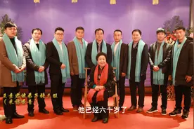 豫剧表演艺术家王素君与弟子共同追忆｜名家张三旺逝世三周年纪念视频封面