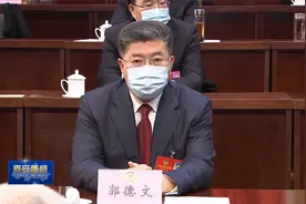 泰安市政协十三届五次会议闭幕视频封面