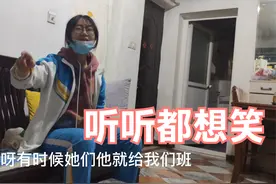 周末回家开启吐槽大会，高中生如何与同学相处？听听都想笑！视频封面