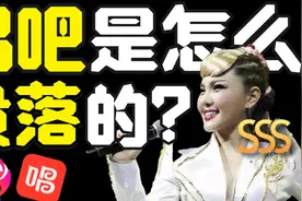 唱吧vs全民k歌，谁才是手机唱歌流量之王？视频封面