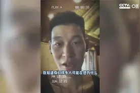 林书豪致球迷：解释重返首钢原因 相约十月球场见视频封面