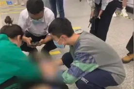 西安地铁一女孩晕倒众人救助被质疑是摆拍 视频拍摄者亲自回应视频封面