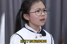小助理马上要开家长会，小助理的妈妈终于现身了？结尾太精彩了视频封面