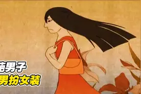 一个男扮女装的怪人，不仅涂上精致的口红，还穿上高跟鞋和裙子视频封面