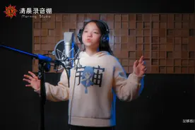 惊人的走心！女孩挑战邓紫棋《光年之外》高音厉害！视频封面