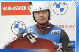 一起看冬奥，带你了解雪橇运动，速度王者，勇敢者的游戏视频封面
