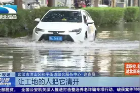 最强暴雨来袭 武汉一小区渍水严重视频封面