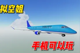 Roblox：模拟当空姐，手机可以玩视频封面