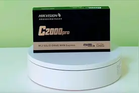 海康威视C2000 PRO 1T（无马甲）空盘状态的测试-超长详细版（3）视频封面