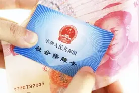 独居老人好消息，政府给老人发放照顾补贴，看看有没有你？视频封面