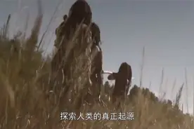 史前文明”被发现，达尔文“进化论”将被推翻？人类未来在哪？视频封面