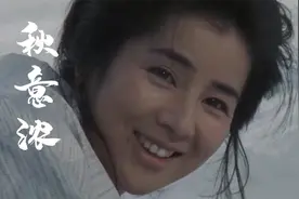 日本经典歌曲《秋意浓》，玉置浩二演唱，承载太多回忆，深情好听视频封面