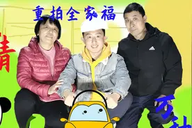 看天才画手，如何带爸爸妈妈重返旧时光，一起拍全家福视频封面