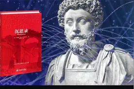 每日一书，名著解读：沉思录视频封面
