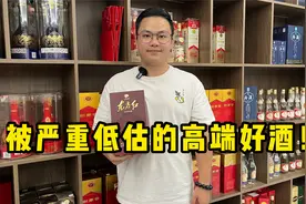 最惨的高端白酒，剑南春的东方红，名气不大但酒质很好！视频封面