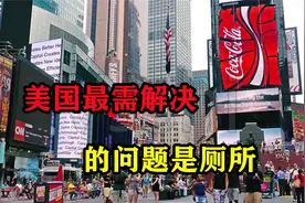 美国政府下血本，推出万亿美元刺激计划，最需解决的问题被忽略视频封面