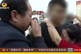娄底4岁男童失踪24年，父母辗转多地苦寻！28岁儿子找到了视频封面