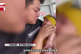 爸爸心疼女儿打预防针哭成泪人视频封面