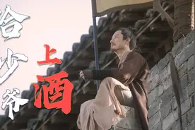 剑九黄血战天下第一的王仙芝，以命为拜帖，恭请世子入江湖！视频封面