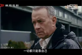 汤姆·汉克斯《生无可恋的奥托》定档3.24：人间温情治愈毒舌大爷视频封面