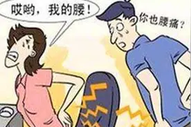 为什么打个喷嚏能闪到腰？医生告诉你要注意这几个地方视频封面