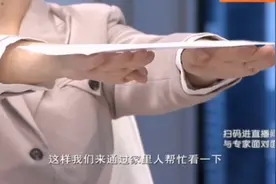 教您一招，一张纸自测，是否患上甲亢丨健康视频封面