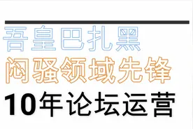 第131课 站长如何设置管理组 DiscuzX2.5论坛建设教程视频封面