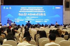 广州呼吸健康研究院团队分享新冠药物研发进展视频封面