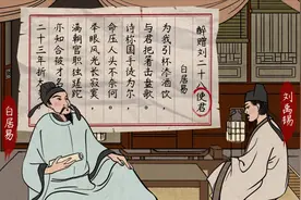 【语文大师 初中】酬乐天扬州初逢席上见赠——唐  刘禹锡视频封面