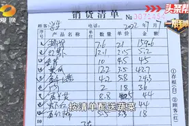 长沙湘水春天幼儿园被投诉：吃了菜 不给钱视频封面