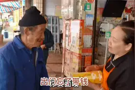 很能干的爷爷，一场疾病倒下了身体，赶集去赊面，关爱老人！视频封面