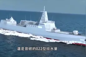 耗资达700多亿元,建造总数將超100艘，056型护卫舰为何如此重要？视频封面