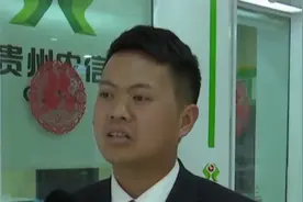 现金掉入火坑，救命钱被烧毁严重，银行暖心帮兑换视频封面
