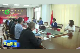 河西学院实习就业基地落户高台县视频封面